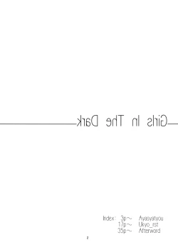 Page 4 of Girls In The Dark