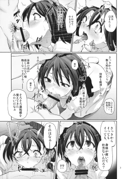 Page 9 of Girls In The Dark