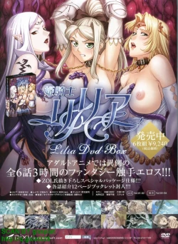 Page 10 of BugBug 2011-04 Vol. 200