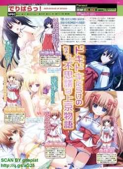 Page 113 of BugBug 2011-04 Vol. 200