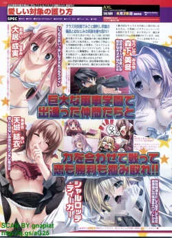 Page 124 of BugBug 2011-04 Vol. 200