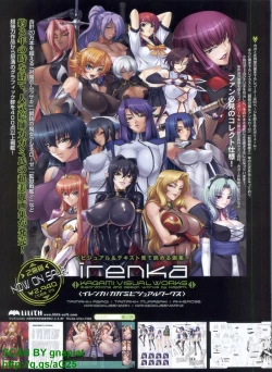 Page 12 of BugBug 2011-04 Vol. 200