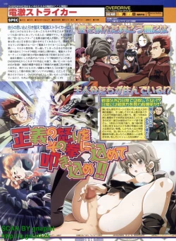 Page 130 of BugBug 2011-04 Vol. 200