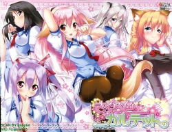 Page 139 of BugBug 2011-04 Vol. 200