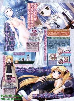 Page 149 of BugBug 2011-04 Vol. 200