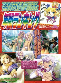 Page 177 of BugBug 2011-04 Vol. 200