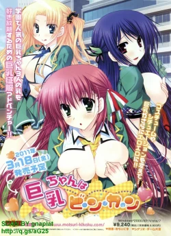 Page 17 of BugBug 2011-04 Vol. 200