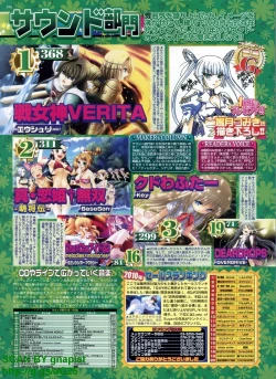 Page 186 of BugBug 2011-04 Vol. 200