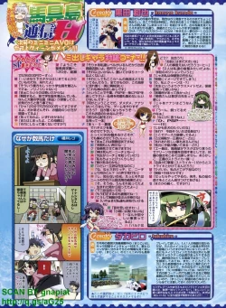 Page 192 of BugBug 2011-04 Vol. 200