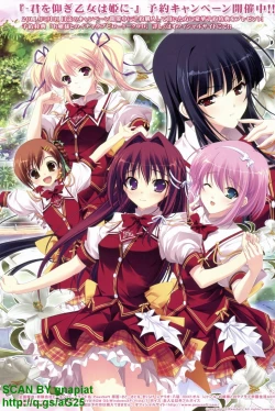 Page 210 of BugBug 2011-04 Vol. 200