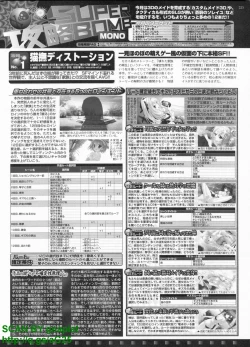 Page 219 of BugBug 2011-04 Vol. 200