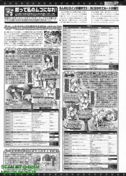 Page 221 of BugBug 2011-04 Vol. 200