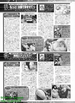 Page 237 of BugBug 2011-04 Vol. 200