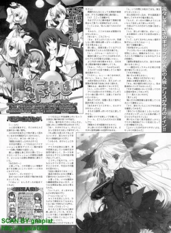 Page 241 of BugBug 2011-04 Vol. 200