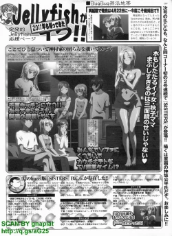 Page 265 of BugBug 2011-04 Vol. 200