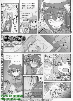 Page 270 of BugBug 2011-04 Vol. 200