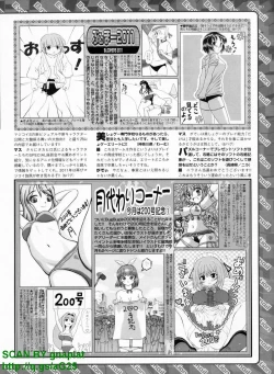 Page 279 of BugBug 2011-04 Vol. 200