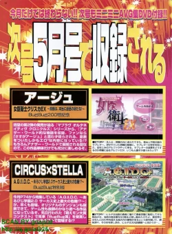 Page 28 of BugBug 2011-04 Vol. 200