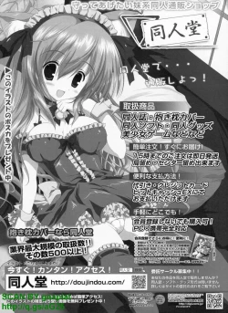 Page 291 of BugBug 2011-04 Vol. 200