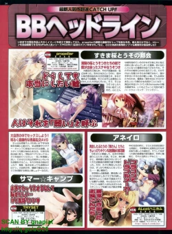 Page 34 of BugBug 2011-04 Vol. 200