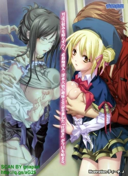 Page 3 of BugBug 2011-04 Vol. 200