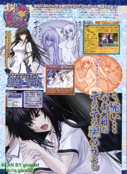 Page 40 of BugBug 2011-04 Vol. 200