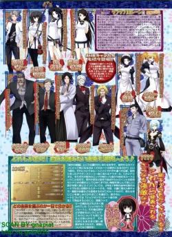 Page 49 of BugBug 2011-04 Vol. 200