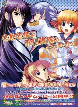 Page 4 of BugBug 2011-04 Vol. 200