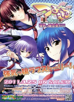 Page 5 of BugBug 2011-04 Vol. 200