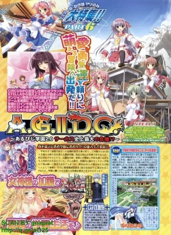 Page 74 of BugBug 2011-04 Vol. 200