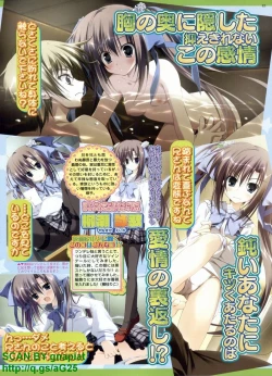 Page 83 of BugBug 2011-04 Vol. 200