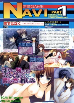 Page 92 of BugBug 2011-04 Vol. 200