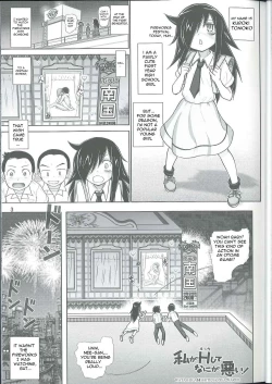 Page 2 of Watashi ga H shite Nani ga Warui!