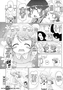 Page 16 of Wako-chan WanWan
