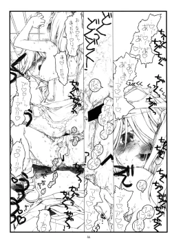 Page 43 of Kamisama no Inai Tsuki