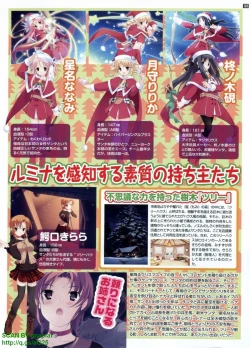 Page 101 of Pasocom Paradise 2009-08 Vol. 207