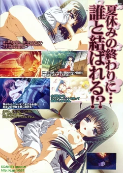 Page 19 of Pasocom Paradise 2009-08 Vol. 207