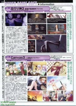 Page 212 of Pasocom Paradise 2009-08 Vol. 207