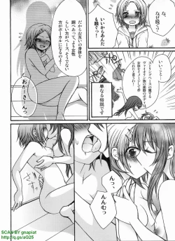 Page 289 of Pasocom Paradise 2009-08 Vol. 207