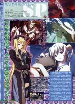 Page 52 of Pasocom Paradise 2009-08 Vol. 207