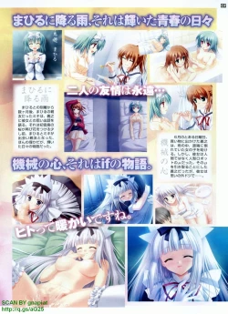 Page 59 of Pasocom Paradise 2009-08 Vol. 207