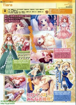 Page 62 of Pasocom Paradise 2009-08 Vol. 207