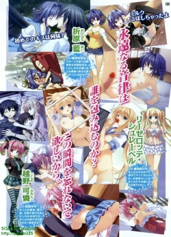 Page 75 of Pasocom Paradise 2009-08 Vol. 207