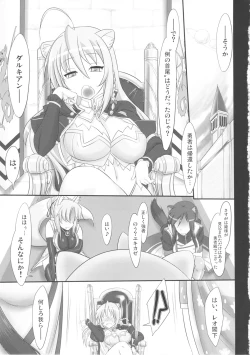 Page 31 of Onmitsu Adabana-hikae