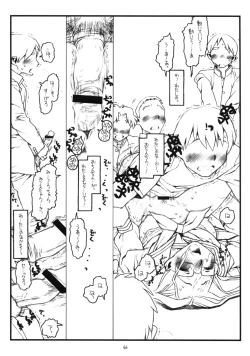 Page 45 of Kamisama no Inai Tsuki