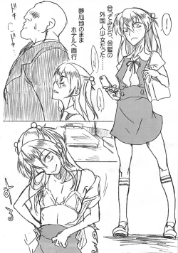 Page 23 of Meniscuska OP