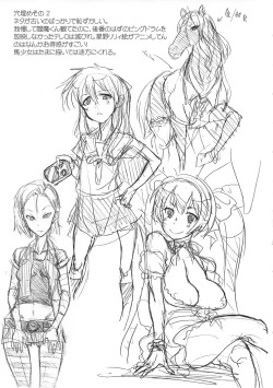 Page 32 of Meniscuska OP