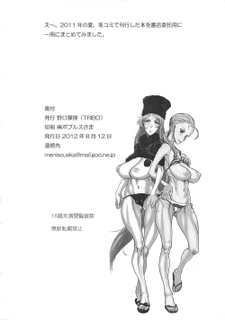 Page 33 of Meniscuska OP