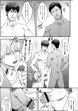 Page 10 of VANILLA SHAKE