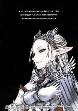 Page 2 of RC3 RAITA no Color Rakugaki Bon 3rd